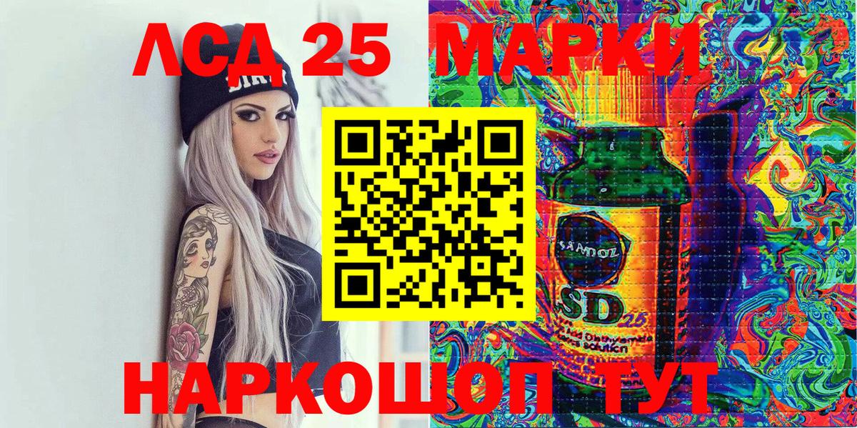 Марки NBOMe 1,8мг Нижнеудинск