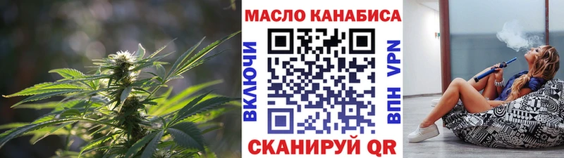 закладка  Нижнеудинск  ТГК гашишное масло 