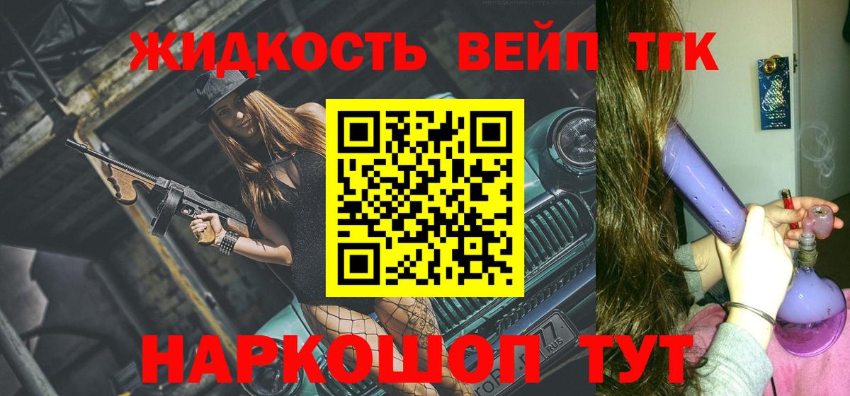 ТГК THC oil  Вход с VPN  Нижнеудинск 
