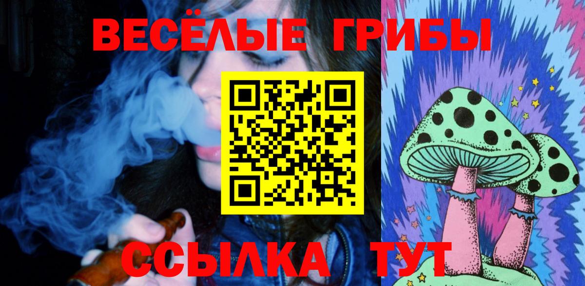 ГЕРОИН Нижнеудинск